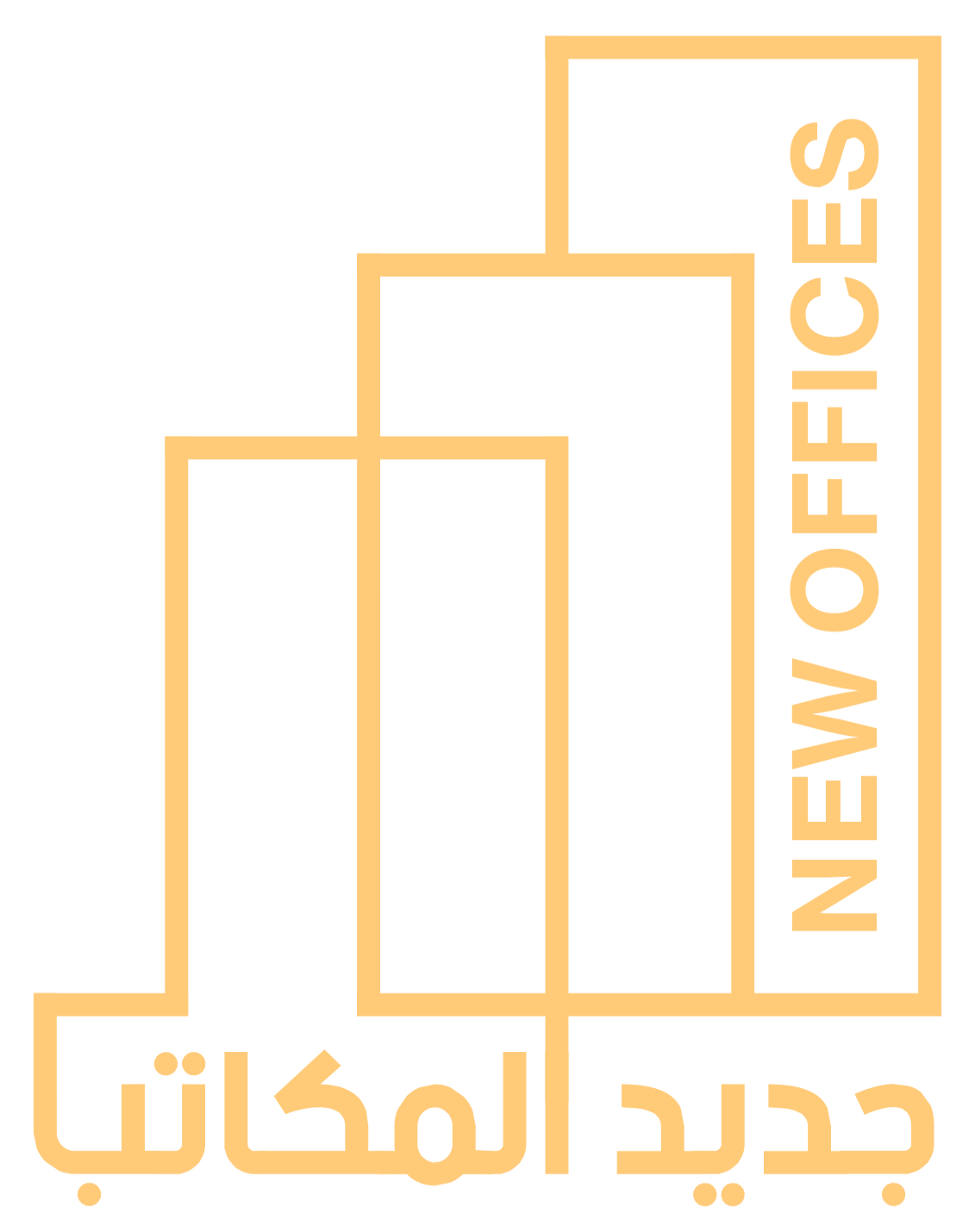 العالمية للانشاءات والاستثمارات العقارية