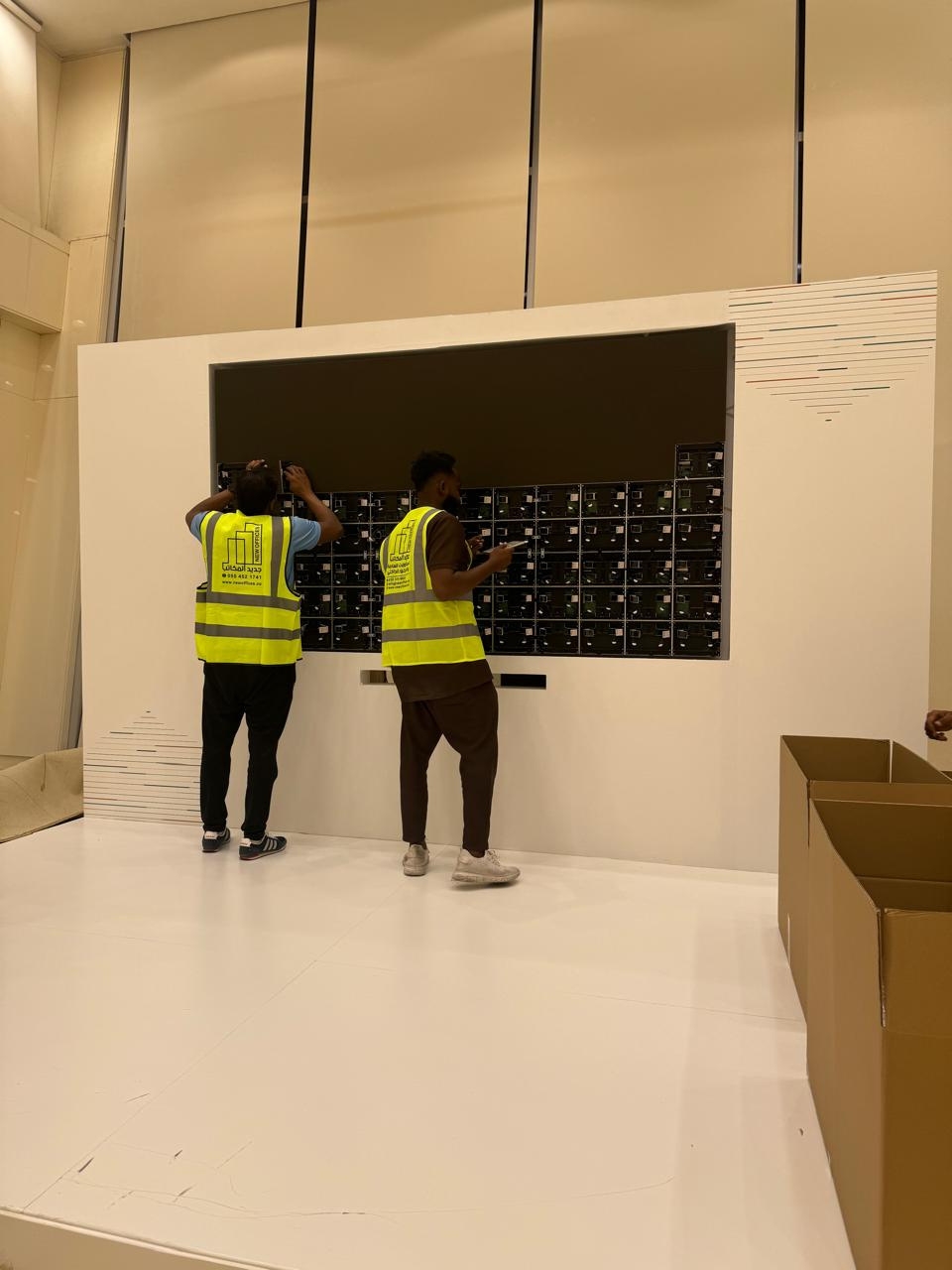 تقنية المعلومات